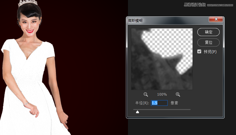 Photoshop给婚纱照片添加火焰装饰艺术效果