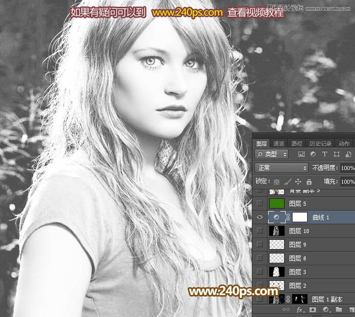 Photoshop抠出森林中的长发美女人像