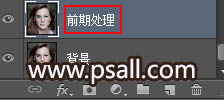 Photoshop快速给满脸雀斑的人像后期磨皮,PS教程,