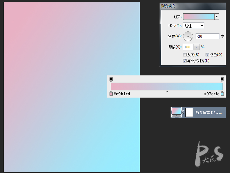 Photoshop设计扁平化风格的渐变海报教程,PS教程,