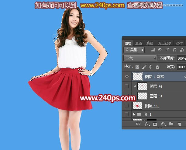 Photoshop制作喷溅装饰的人像裙子效果图
