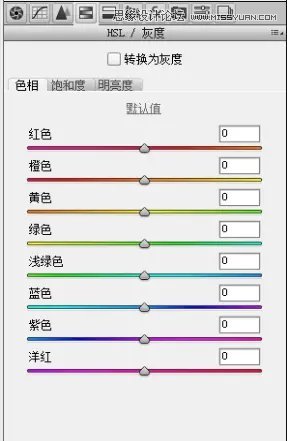 Photoshop调出有层次感的海边写真照片