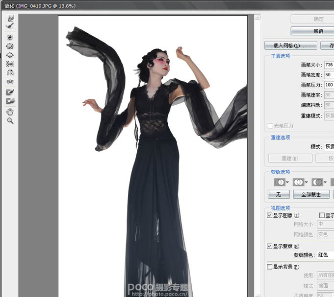 Photoshop޳ƮݵˮīŵŮͼ̳
