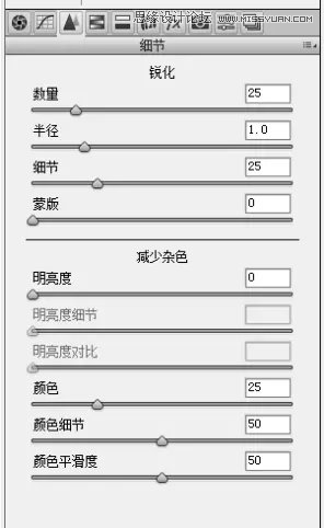 Photoshop调出有层次感的海边写真照片