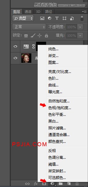 Photoshop给高清晰模特人像添加彩妆效果
