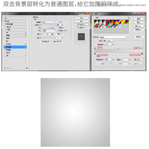 PhotoshopϳɴǦʲݮͼ̳,PS̳,