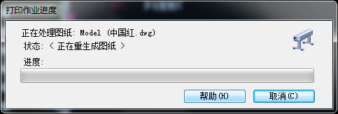 CADʽļôתPSDʽ