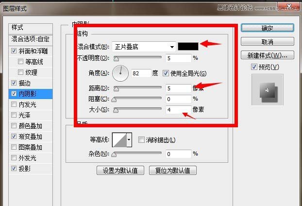 Photoshop制作不锈钢主题的网页按钮教程,PS教程,
