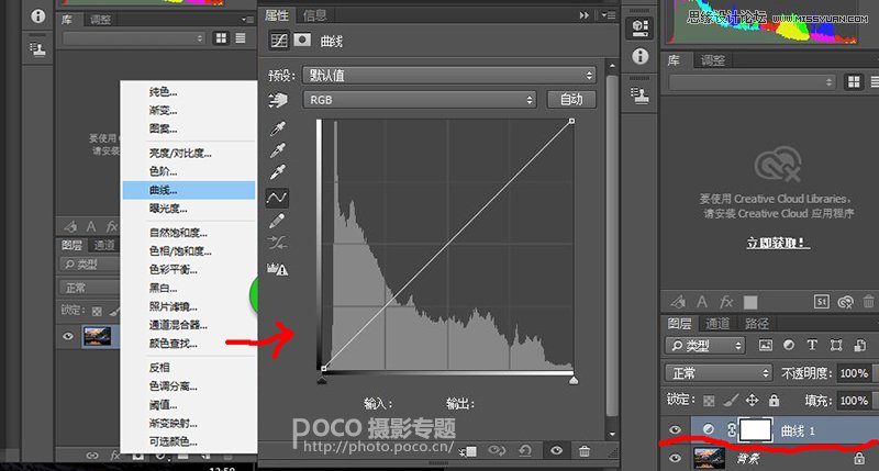 Photoshop详细解析曲线工具的使用原理,PS教程,