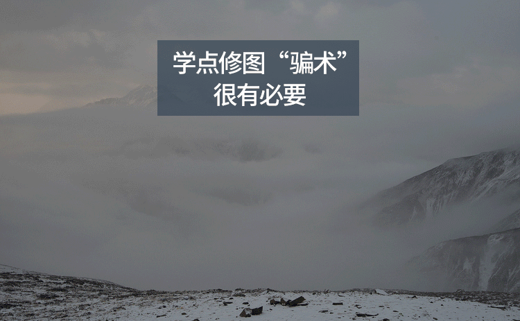 photoshopʱΨķ羰ƬЧ,PS̳,
