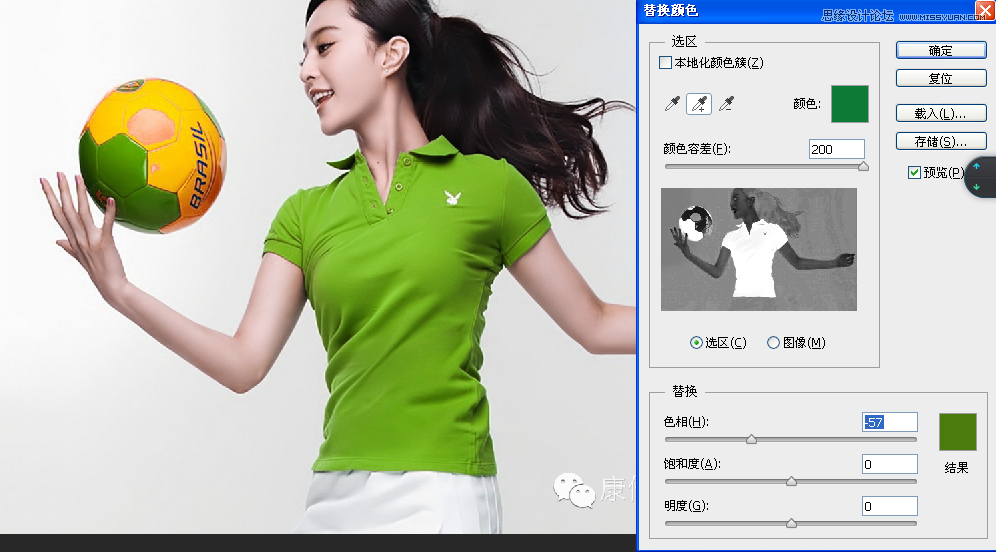 Photoshop详细解析替换颜色的使用技巧