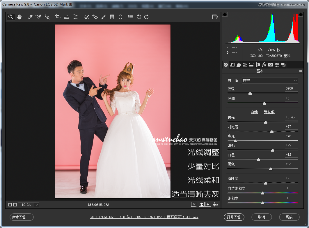 PhotoshopڻɴƬСЧ,PS̳,