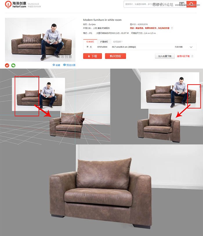 Photoshop详细解析海报设计中的透视原理