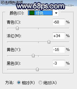 PS调色调出唯美蓝色逆光效果的树下美女照片