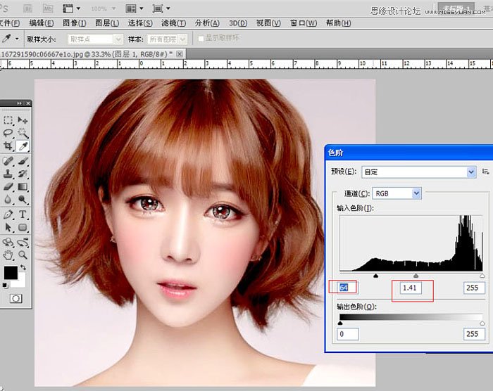 Photoshop快速把美女照片转成唯美手绘效果