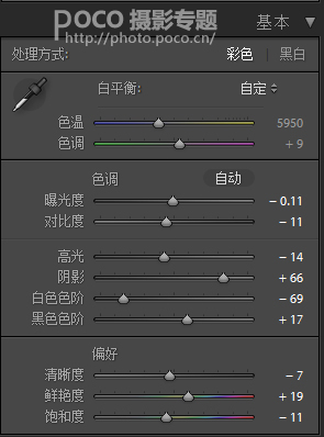 Photoshop调出外景美女人像唯美清新艺术效果,PS教程,