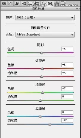 Photoshop调出有层次感的海边写真照片