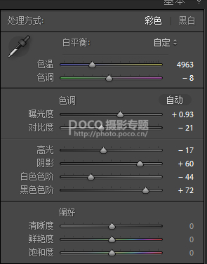 Photoshop调出外景人像古典电影胶片效果,PS教程,