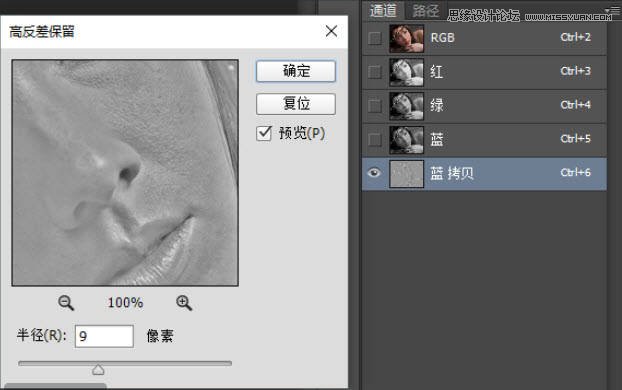 ʹPhotoshop߷ƬĥƤ̳