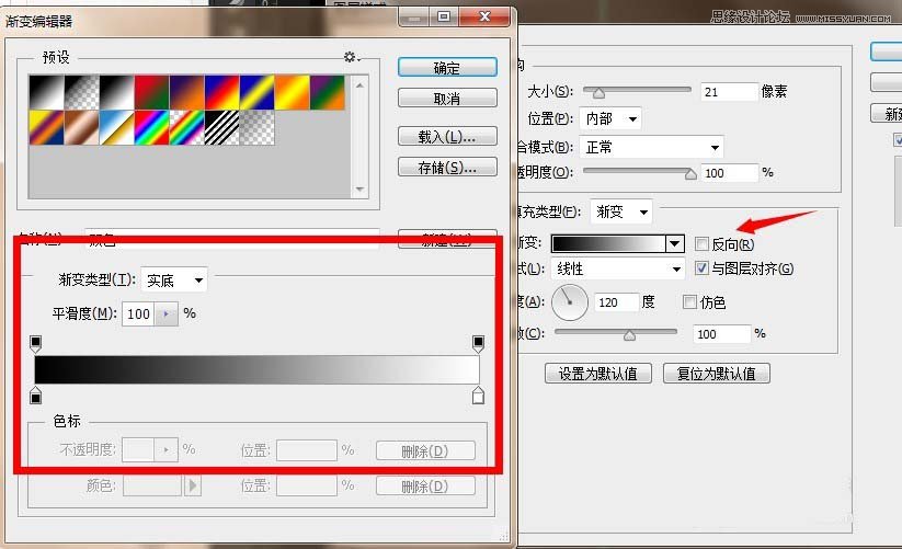 Photoshop制作不锈钢主题的网页按钮教程,PS教程,