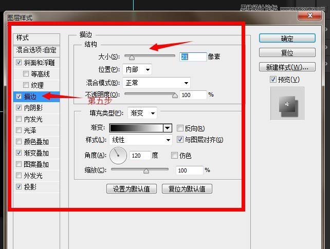 Photoshop制作不锈钢主题的网页按钮教程,PS教程,