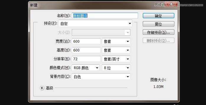 Photoshop制作不锈钢主题的网页按钮教程,PS教程,
