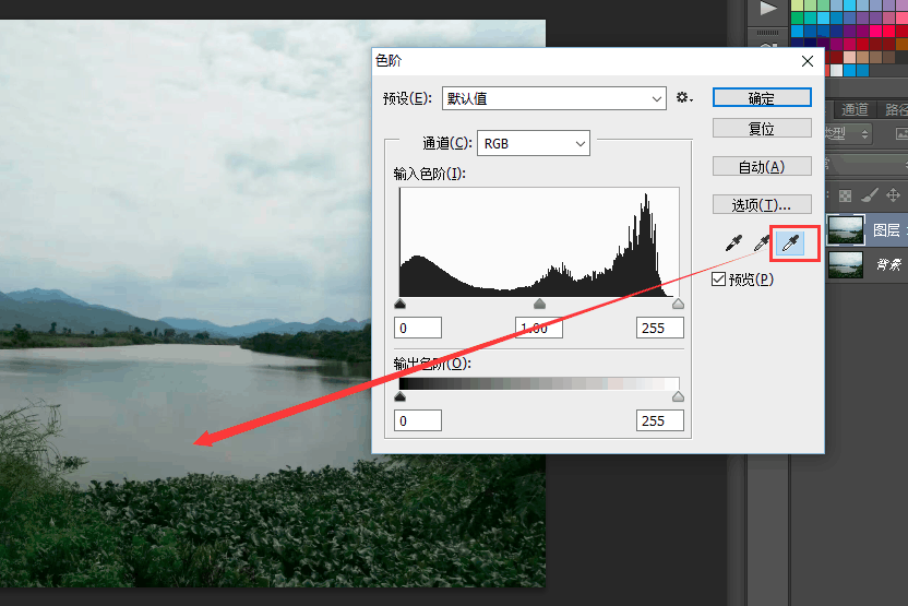 Photoshop快速的把风景照片变成水墨画效果
