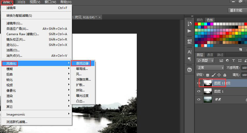 Photoshop快速的把风景照片变成水墨画效果