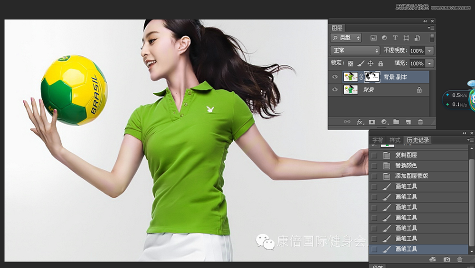 Photoshop详细解析替换颜色的使用技巧