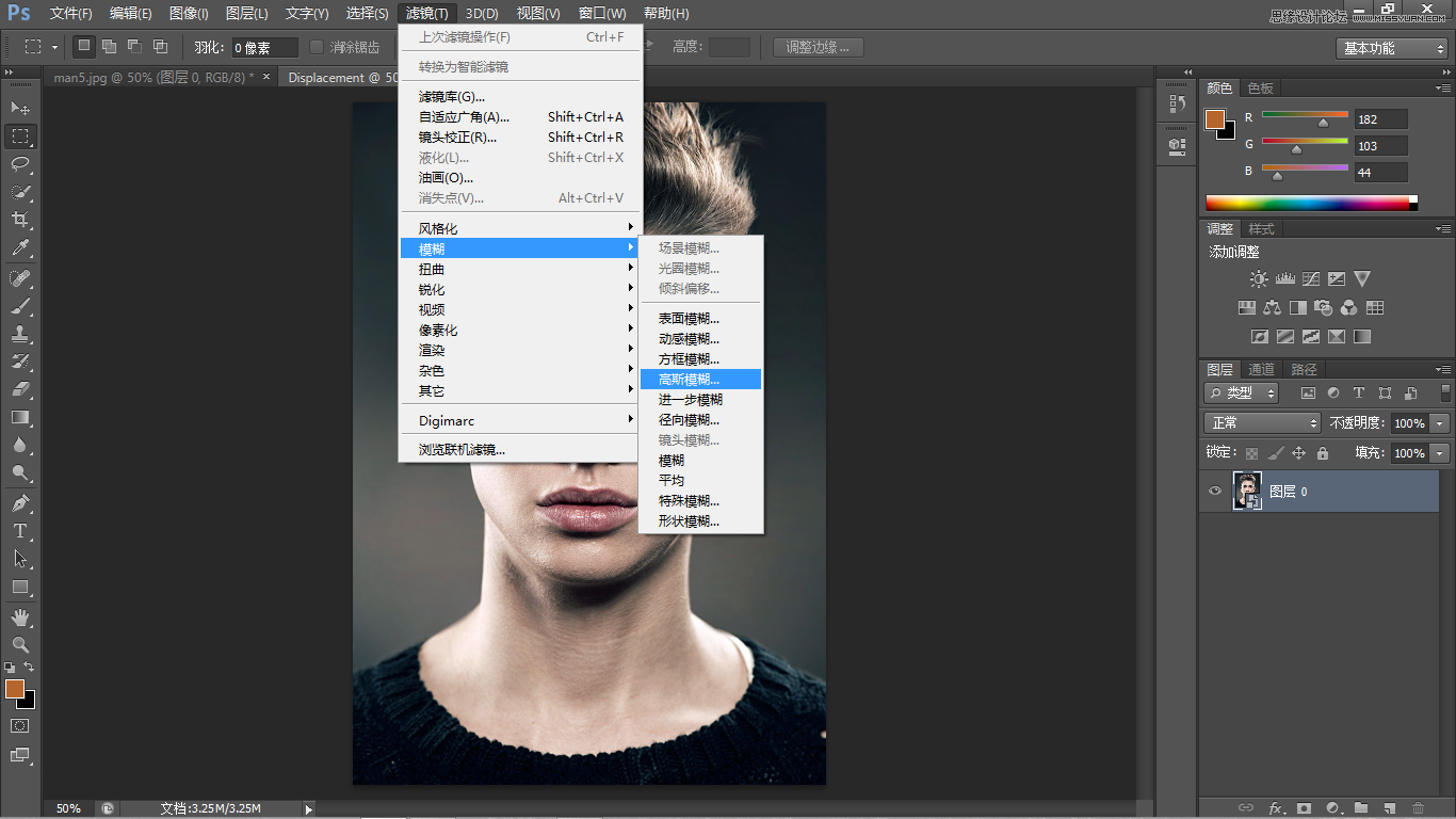Photoshop给人像面部添加逼真的彩绘效果图