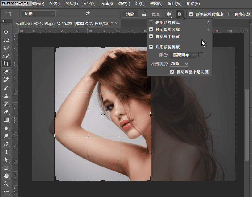 Photoshop详细解析裁剪工具的10个影藏技巧
