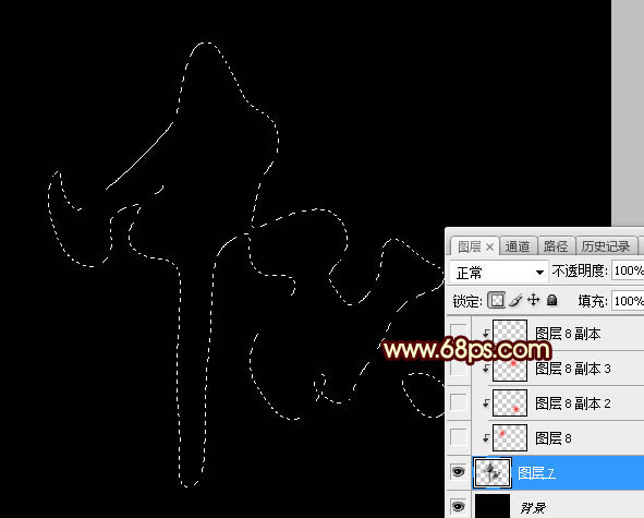 Photoshop制作中秋节光斑艺术字教程
