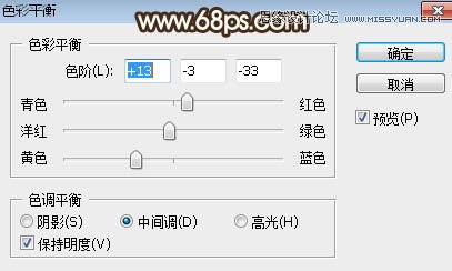 使用Photoshop给外景美女照片添加夕阳光线效果