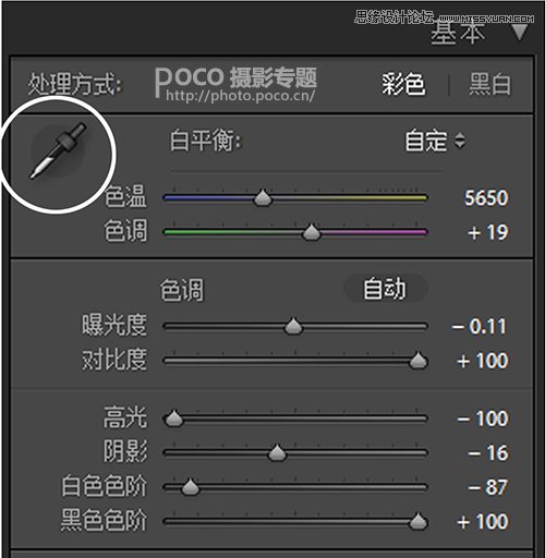 Photoshop调出人像照片后期甜美日系效果,PS教程,
