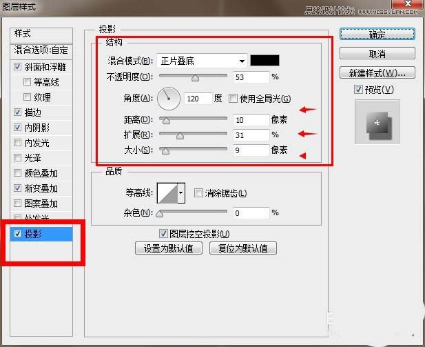 Photoshop制作不锈钢主题的网页按钮教程,PS教程,