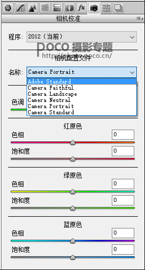 Photoshop调出外景偏暗色照片蓝色通透效果,PS教程,
