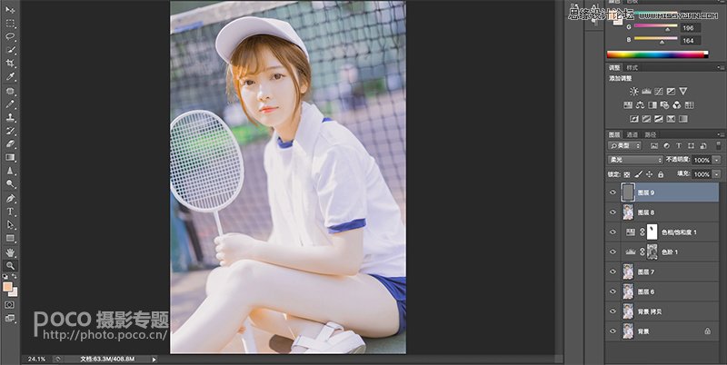 Photoshop结合LR调出外景运动女孩日系淡雅效果