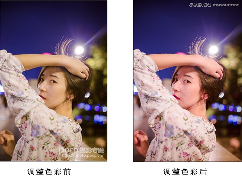 Photoshop调出通透柔和的夜景偏黄色人像