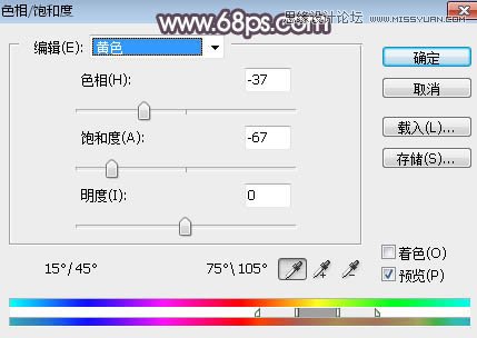 Photoshop调出外景女孩冷色逆光效果图
