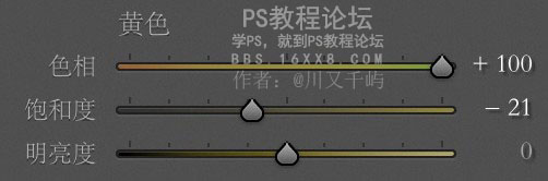 Photoshop结合LR调出干净通透的外景人像,PS教程,