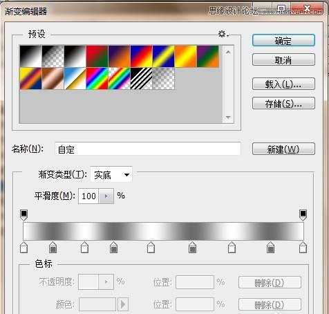 Photoshop制作不锈钢主题的网页按钮教程,PS教程,