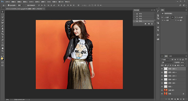 Photoshop六种实用方法给人物照片去水印,PS教程,