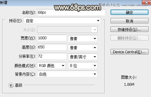 Photoshop制作裂纹熔岩风格的艺术字教程