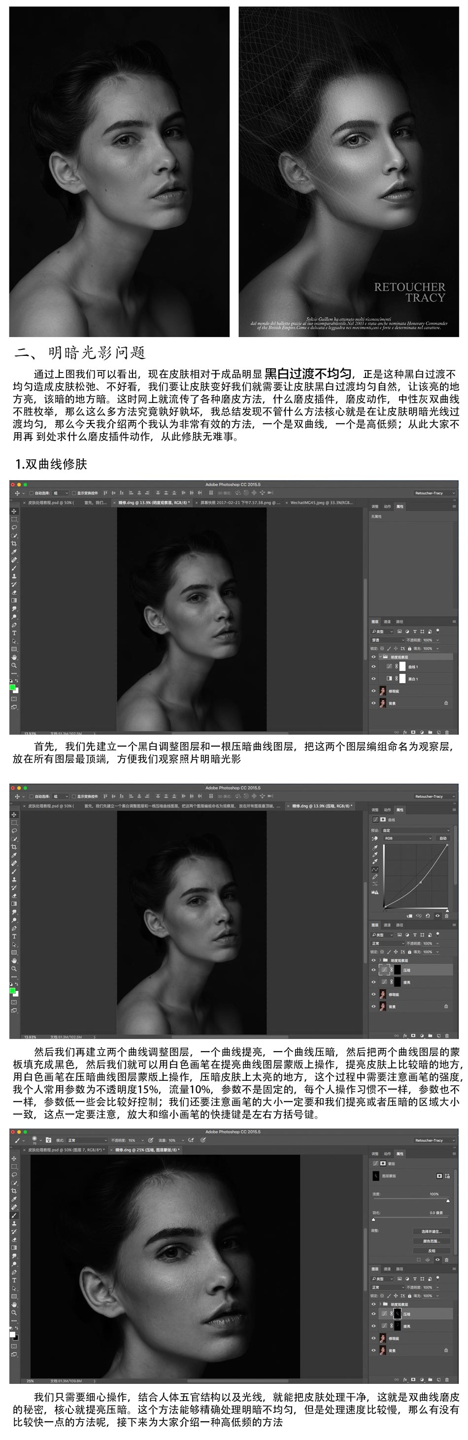 Photoshopϸ޺ڴ,PS̳,