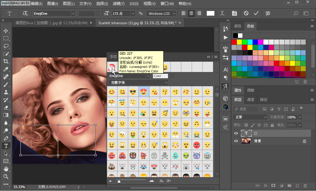 Photoshop CC2017的7大新功能分解
