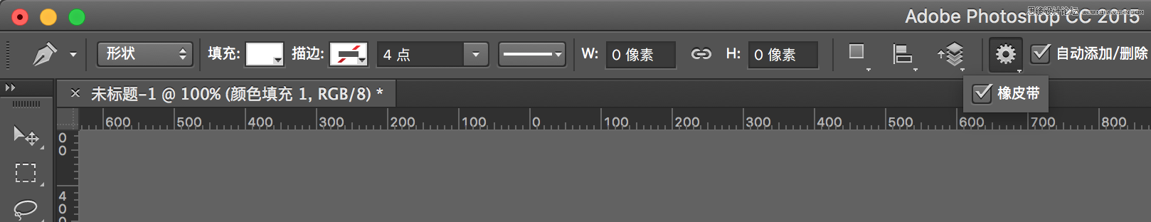 Photoshop详细解析钢笔工具的高级使用技巧