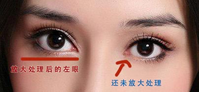 Photoshop两种方法快速给美女增大眼睛,PS教程,