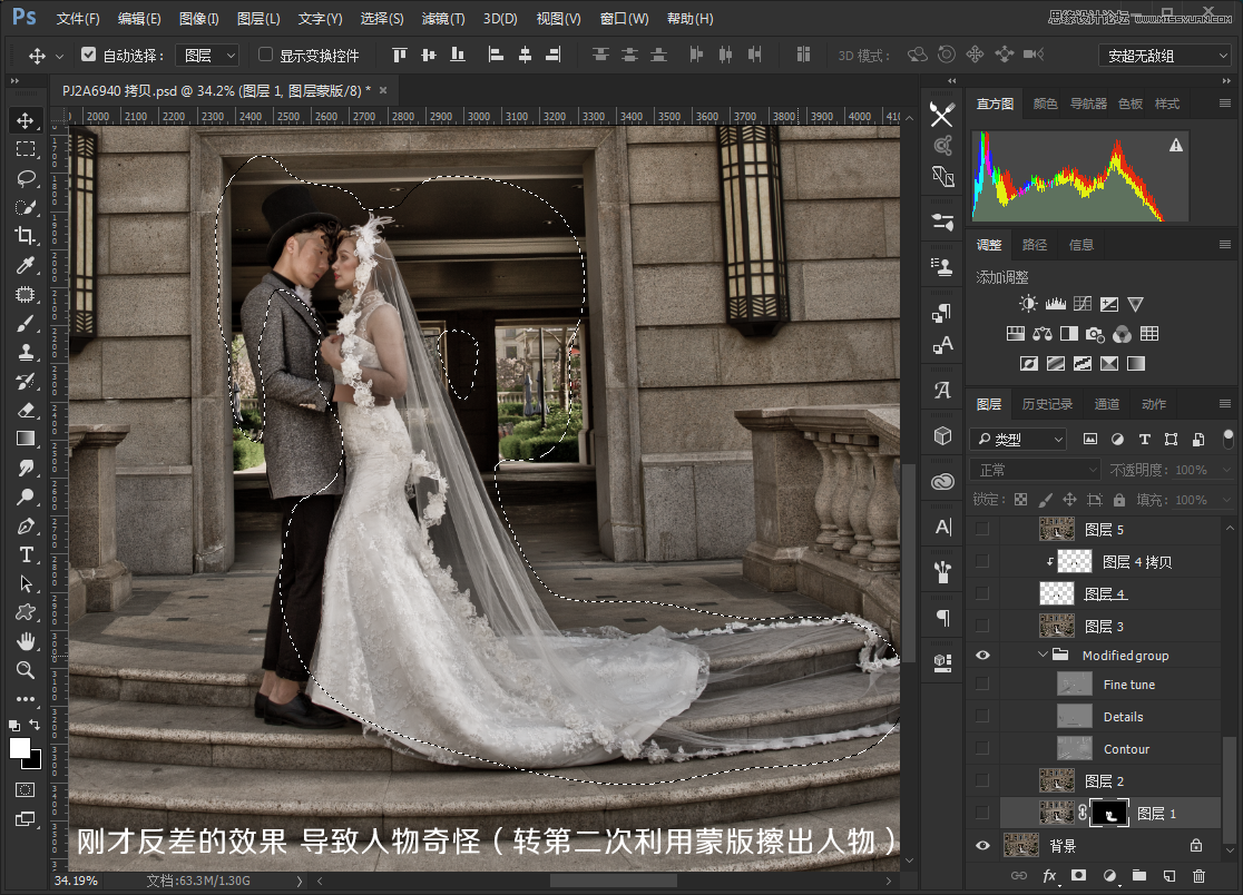 Photoshop把建筑外景婚片调出夜景唯美效果