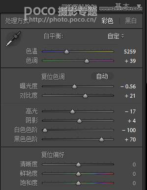 Photoshop调出甜美淡雅风格的秋季人像照片