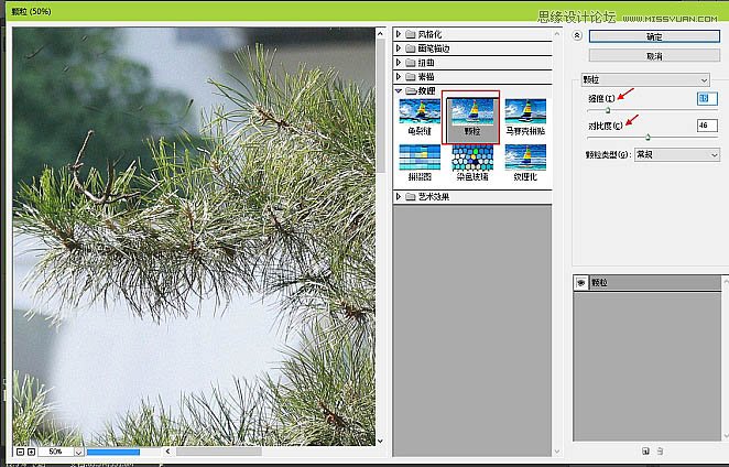 Photoshop制作中国风古典园林人像场景效果